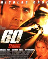   60  / Gone in Sixty Seconds
